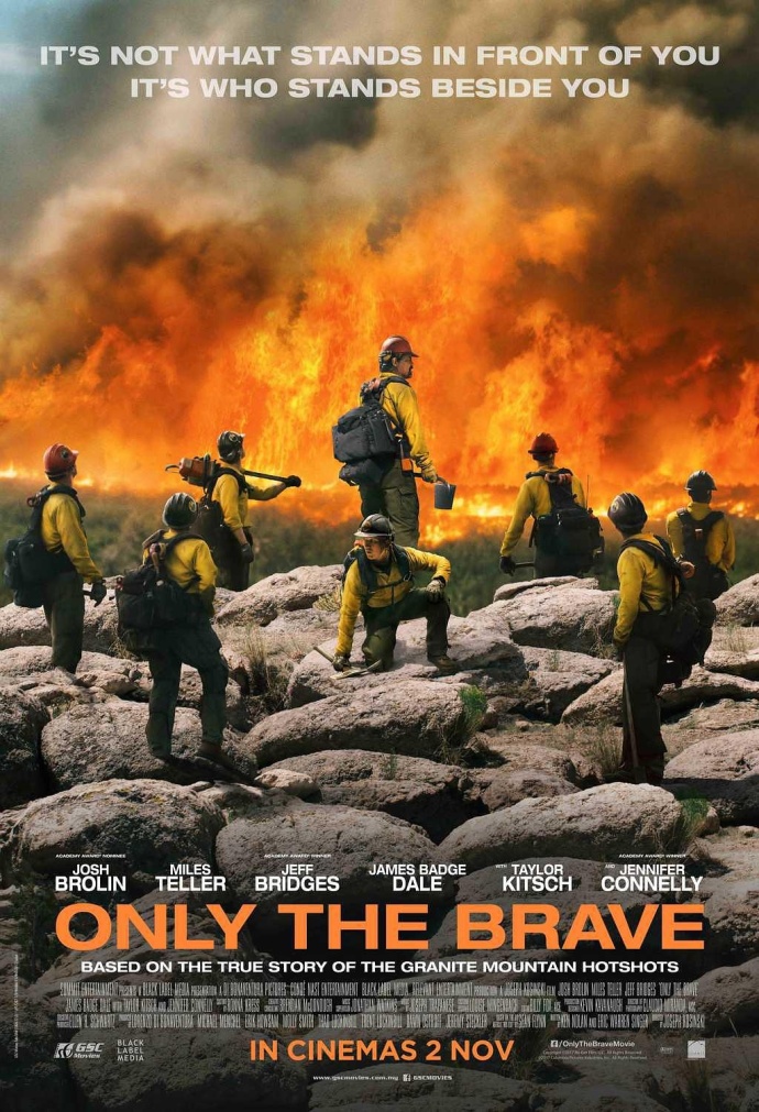 勇往直前 Only the Brave